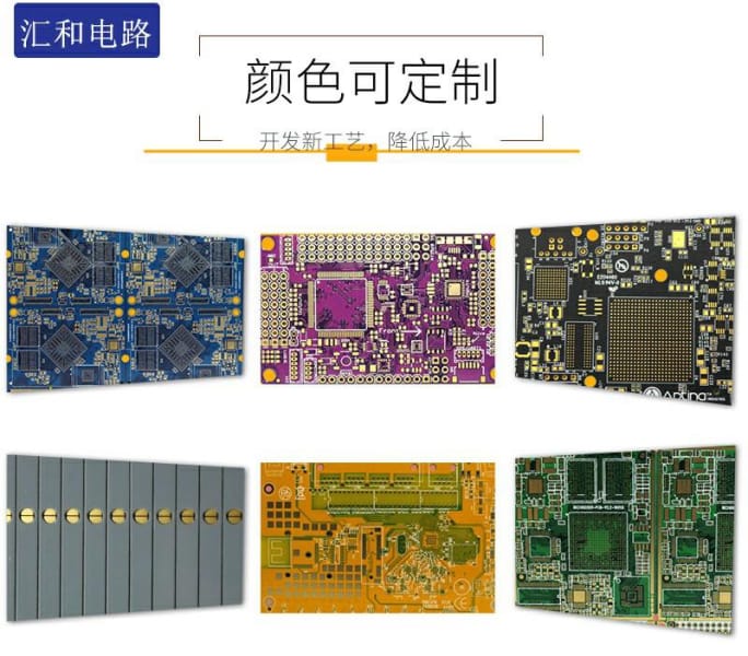 hdi板，HDI線路板企業(yè)？