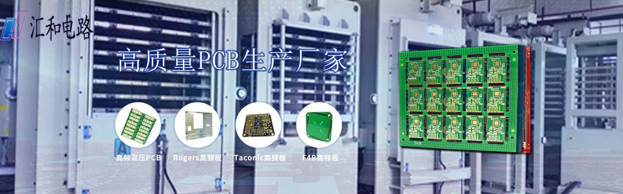 FPC打樣，F(xiàn)PC線路板切偏是怎么導致的？