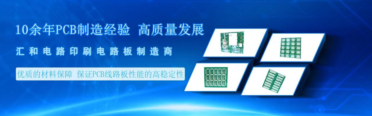 FPC打樣，F(xiàn)PC線路板切偏是怎么導致的？