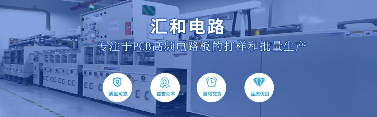 pcb鋼網(wǎng)，pcb中鋼網(wǎng)是什么意思？