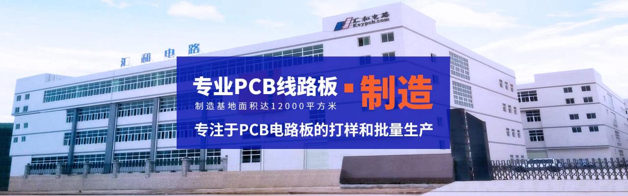 pcb過孔一般多大，pcb過孔規(guī)則設(shè)置？