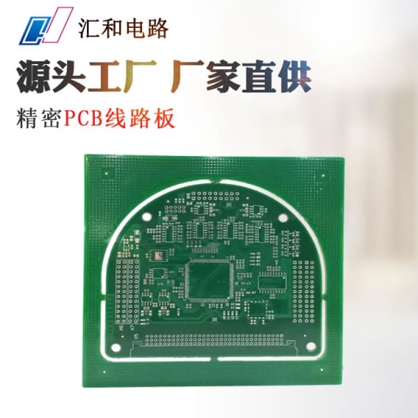 pcb設(shè)備上市公司，pcb設(shè)備是什么意思？