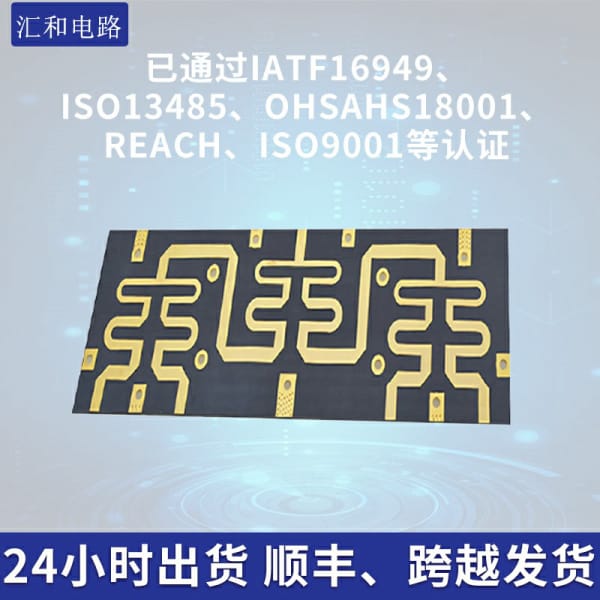 pcb布線規(guī)則技巧，pcb布線規(guī)則一般怎么設(shè)置？